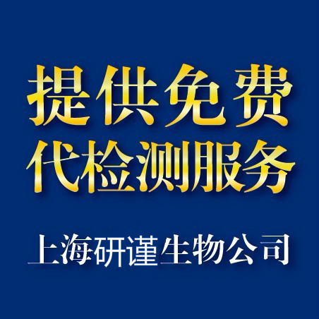 大鼠儿茶酚胺(CA)酶免ELISA试剂盒产品图