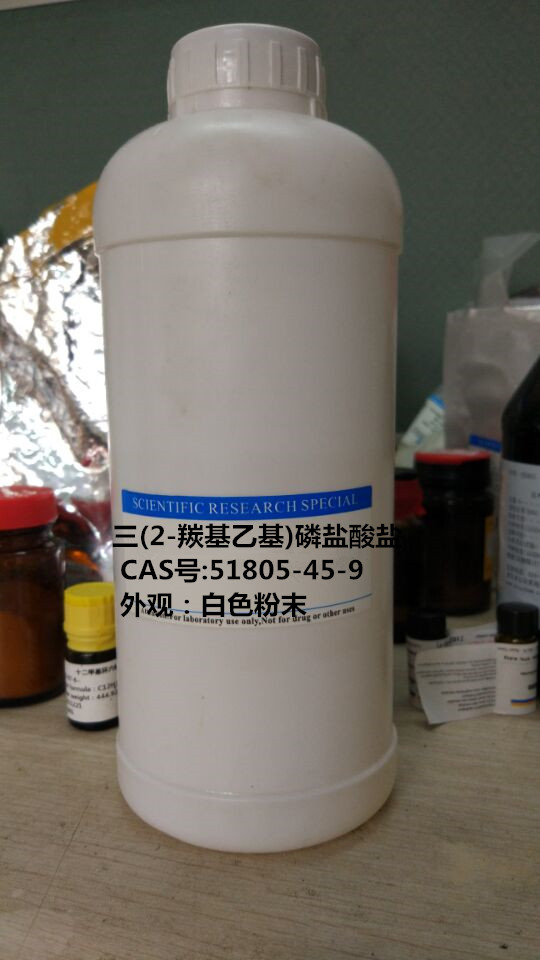 三(2-羧乙基)膦盐酸盐-试用装
