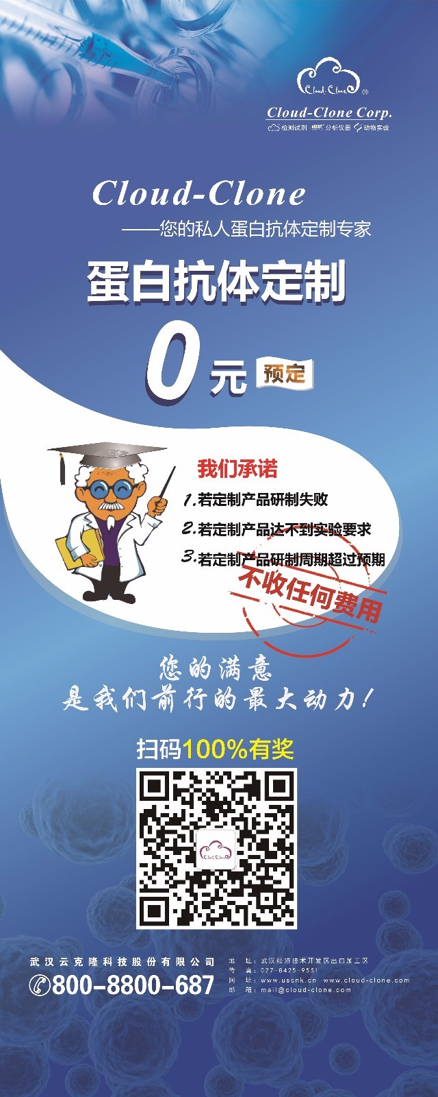 80-200 0元定制.jpg