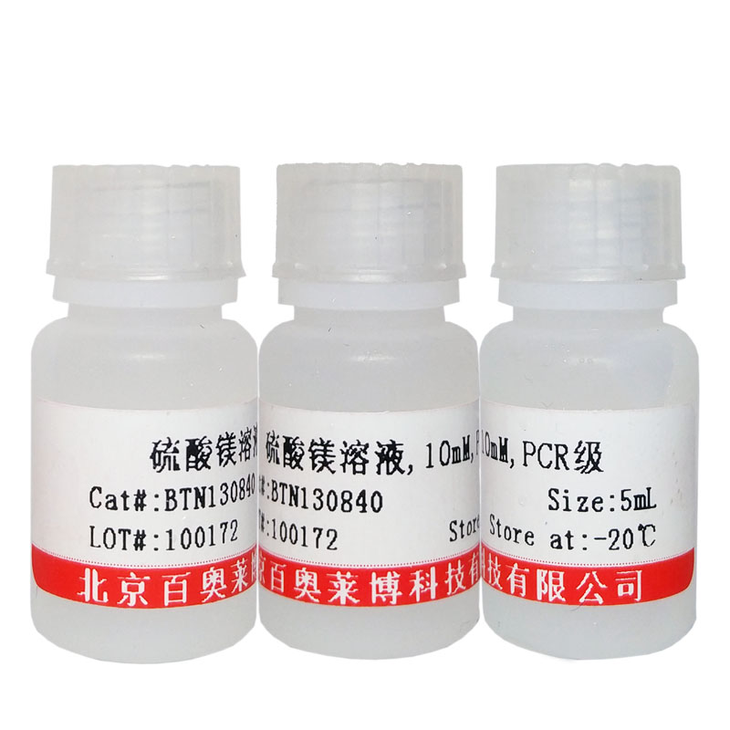 GL0504型葡萄糖-6-磷酸酶染色液(铅法)报价