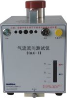 QLC-I 便携式气流流行测试仪提供