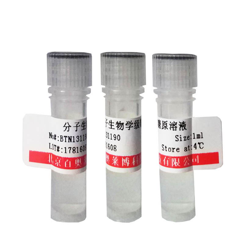北京389-08-2型萘啶酮酸试剂优惠促销