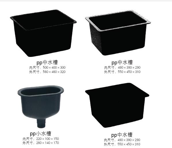 实验室配件 PP水盆 三联水嘴 试剂架 吊柜 洗眼器 滴水架