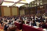 分论坛现场