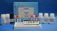ITGb5试剂盒