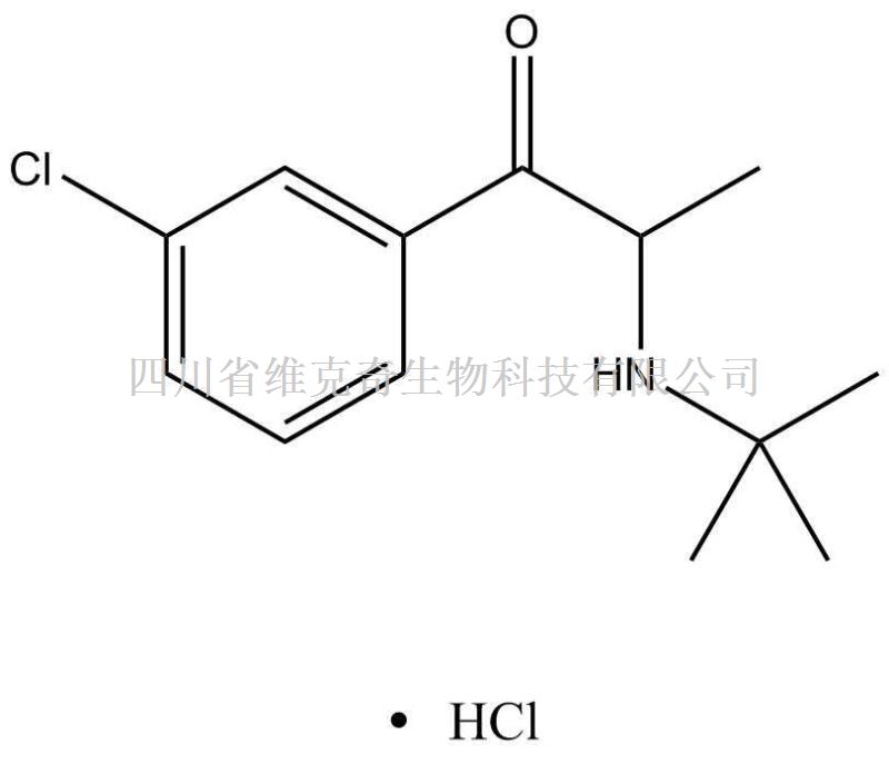 高纯优质 中药对照品/标准品 盐酸安非他酮31677-93-7 1-Propanone, 1-(3-chlorophenyl)-2-[(1,1-dimethylethyl)amino]-, hydrochloride (1:1)