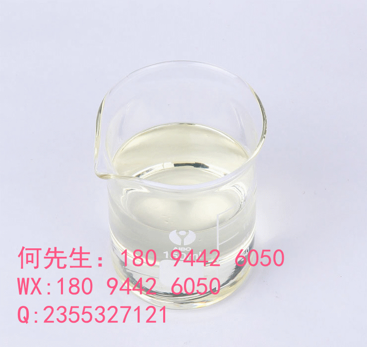 丙三醇(甘油)  CAS： 56-81-5 