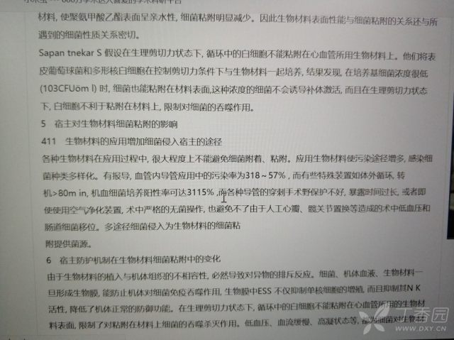 3241161593502366029-16w.jpg!w640