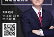 王亚非医生直播间第1期：一起来探索多发性骨髓瘤诊断！