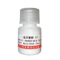 重组小鼠TIM-3(T细胞免疫球蛋白黏蛋白分子3) 分子生物学试剂