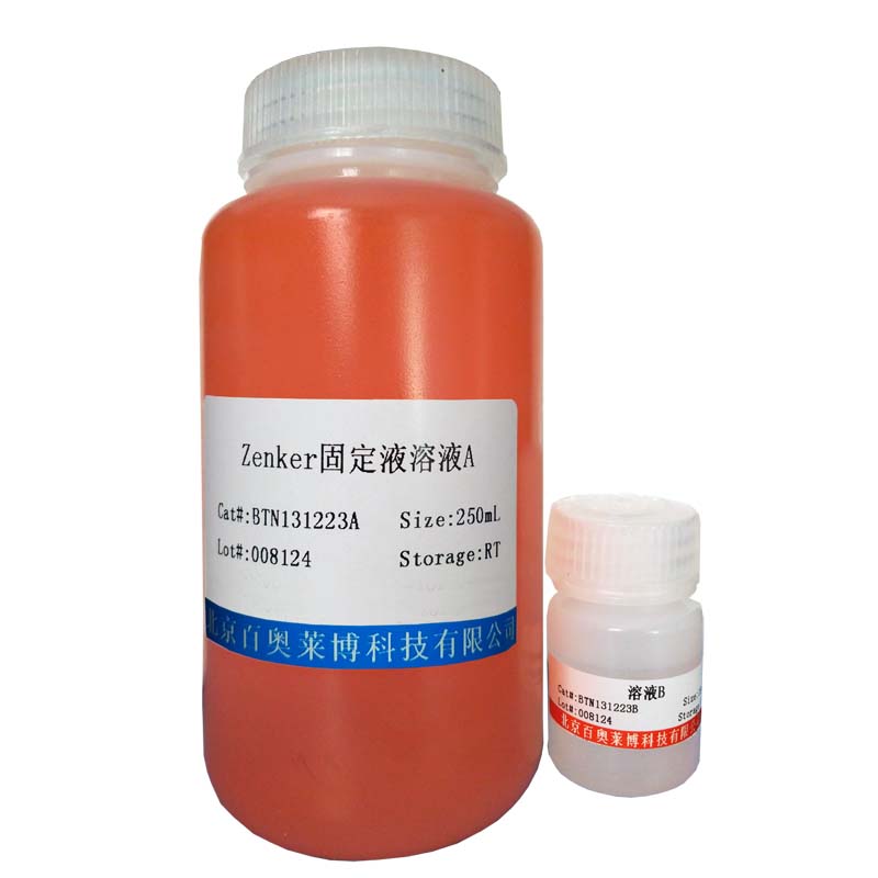 北京重组小鼠MBL-2(甘露糖结合凝集素2)价格