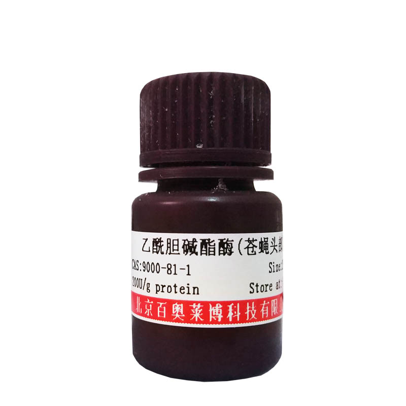 重组人血红蛋白θ1(HBQ1)北京价格