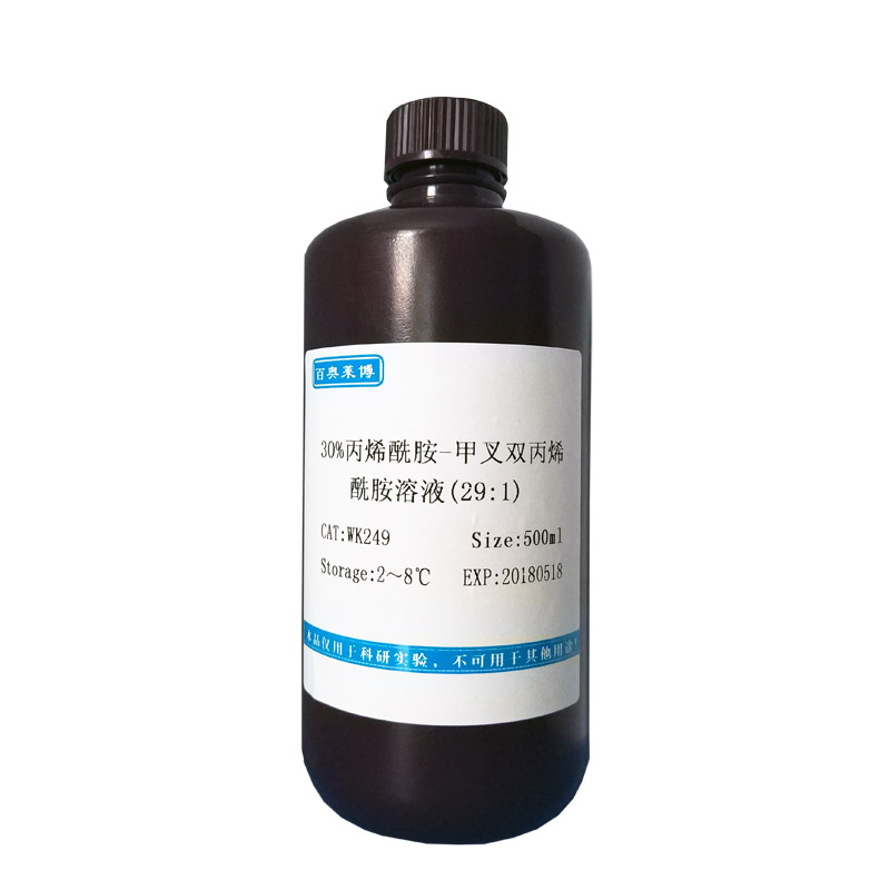 重组小鼠白介素IL-13(白细胞介素13)北京价格