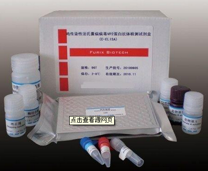 CYP27A1试剂盒
