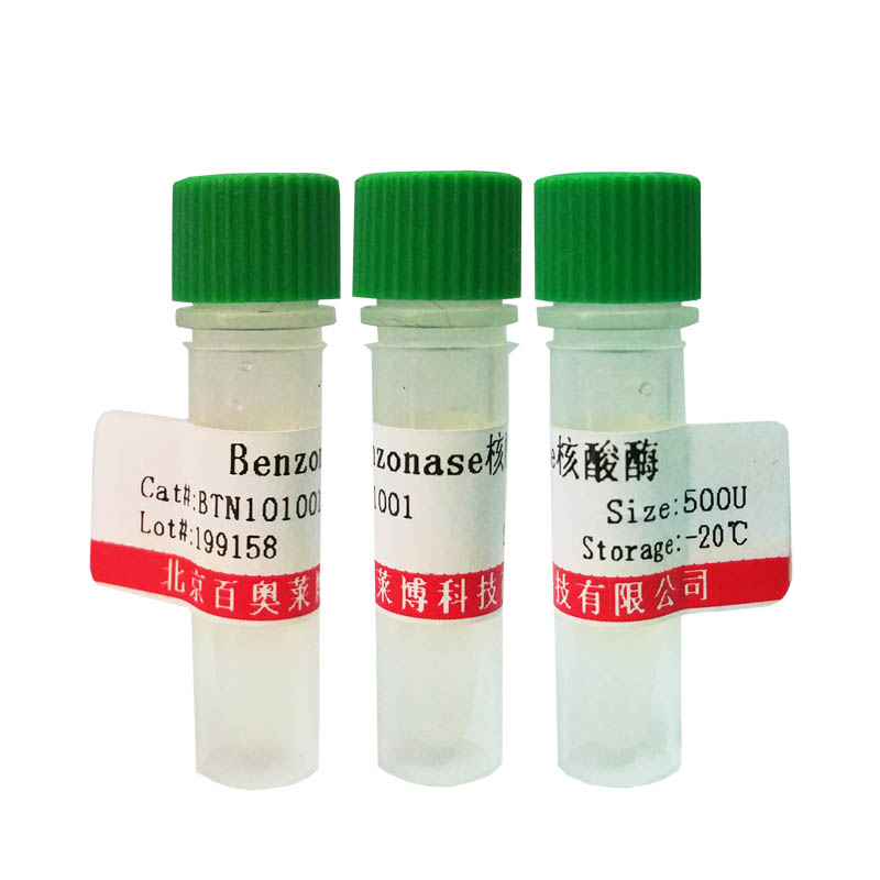 重组小鼠CD112(nectin2) 分子生物学试剂