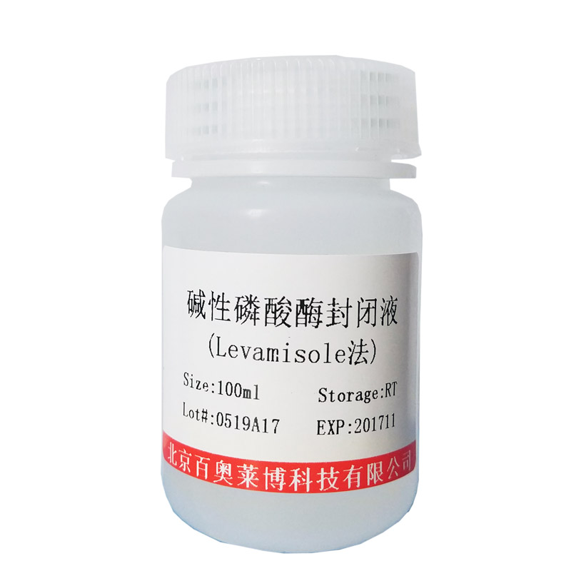 重组小鼠钙结合蛋白S100A8(Mrp8)厂商