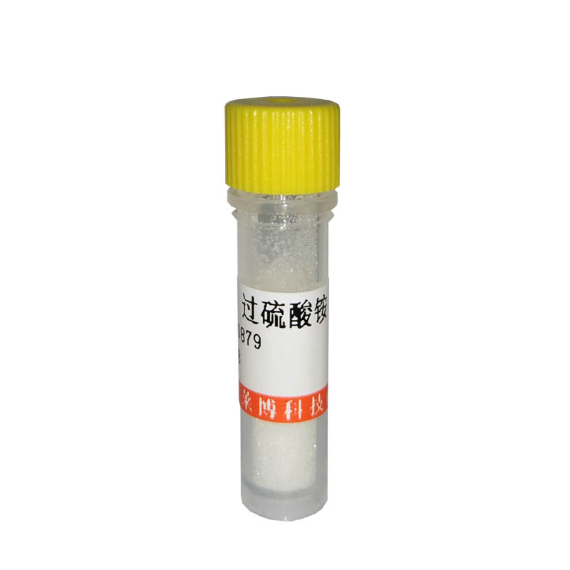 北京现货重组小鼠脂肪细胞补体相关蛋白30(Acrp30)优惠价