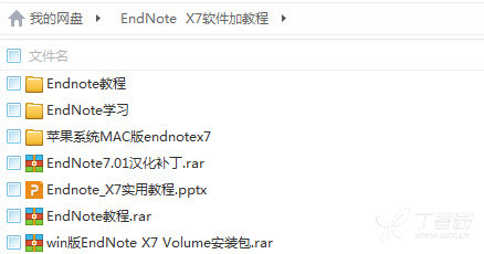 Endnote X7 Rar