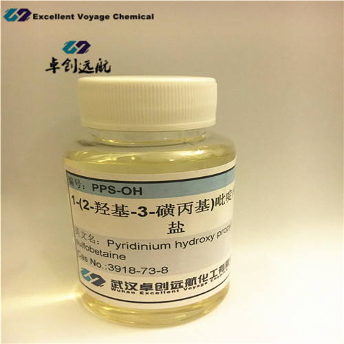 PPSOH羟基丙烷磺酸吡啶嗡盐 镍光剂 卓创远航现货供应
