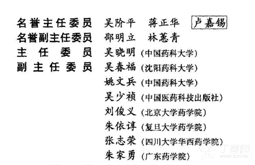 药剂学考研学校排名_考研学校手机壁纸(3)