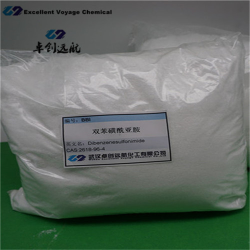 BBI双苯磺酰亚胺 CAS:2618-96-4 厂家推荐 优势供应
