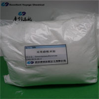 BBI双苯磺酰亚胺 CAS:2618-96-4 厂家推荐 优势供应