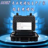 高利通便携式拉曼光谱仪(532nm激光器)