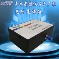 高利通紫外光光纤光谱仪制造商