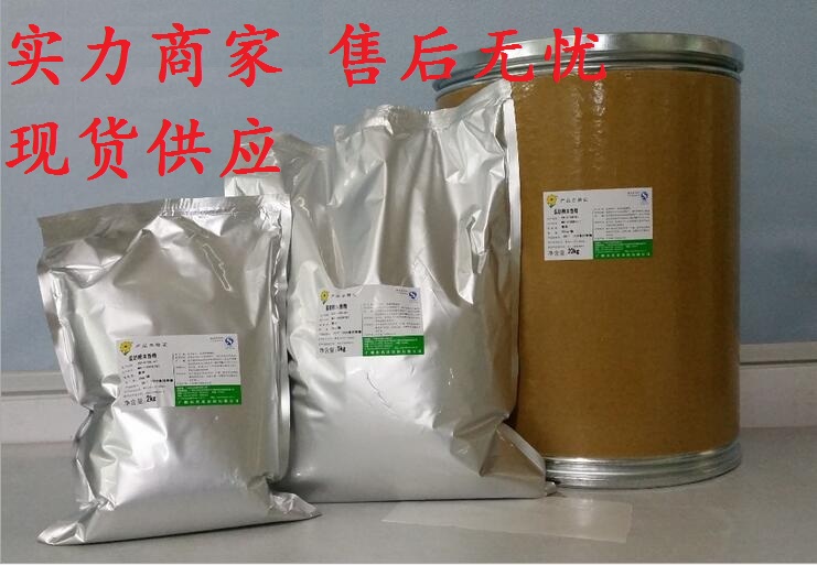 茶氨酸生产厂家 饮料添加茶氨酸价格