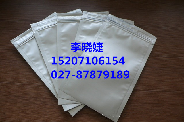 丙酸氯倍他索 生产厂家现货直销