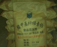 食品级增稠剂粘合剂羧甲基纤维素钠生产厂家