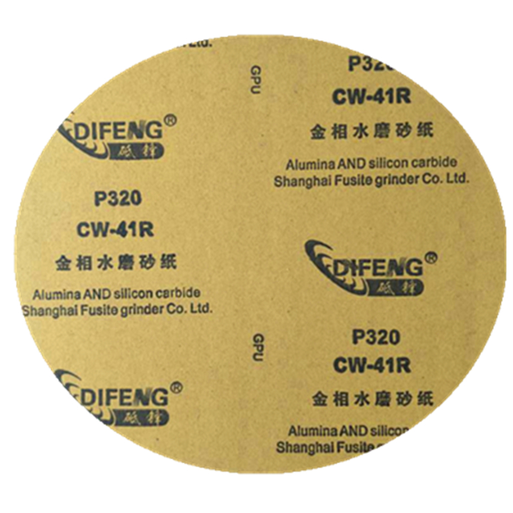 金相水砂纸