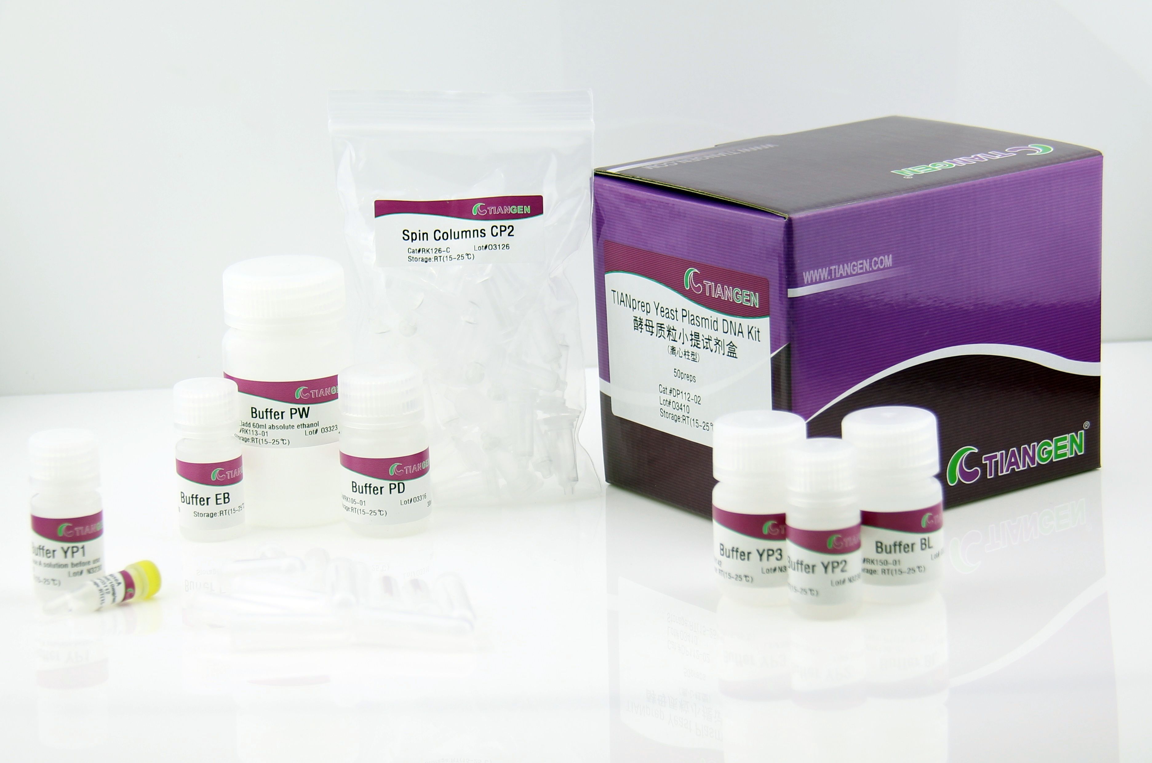 酵母质粒提取试剂盒(DP112)
