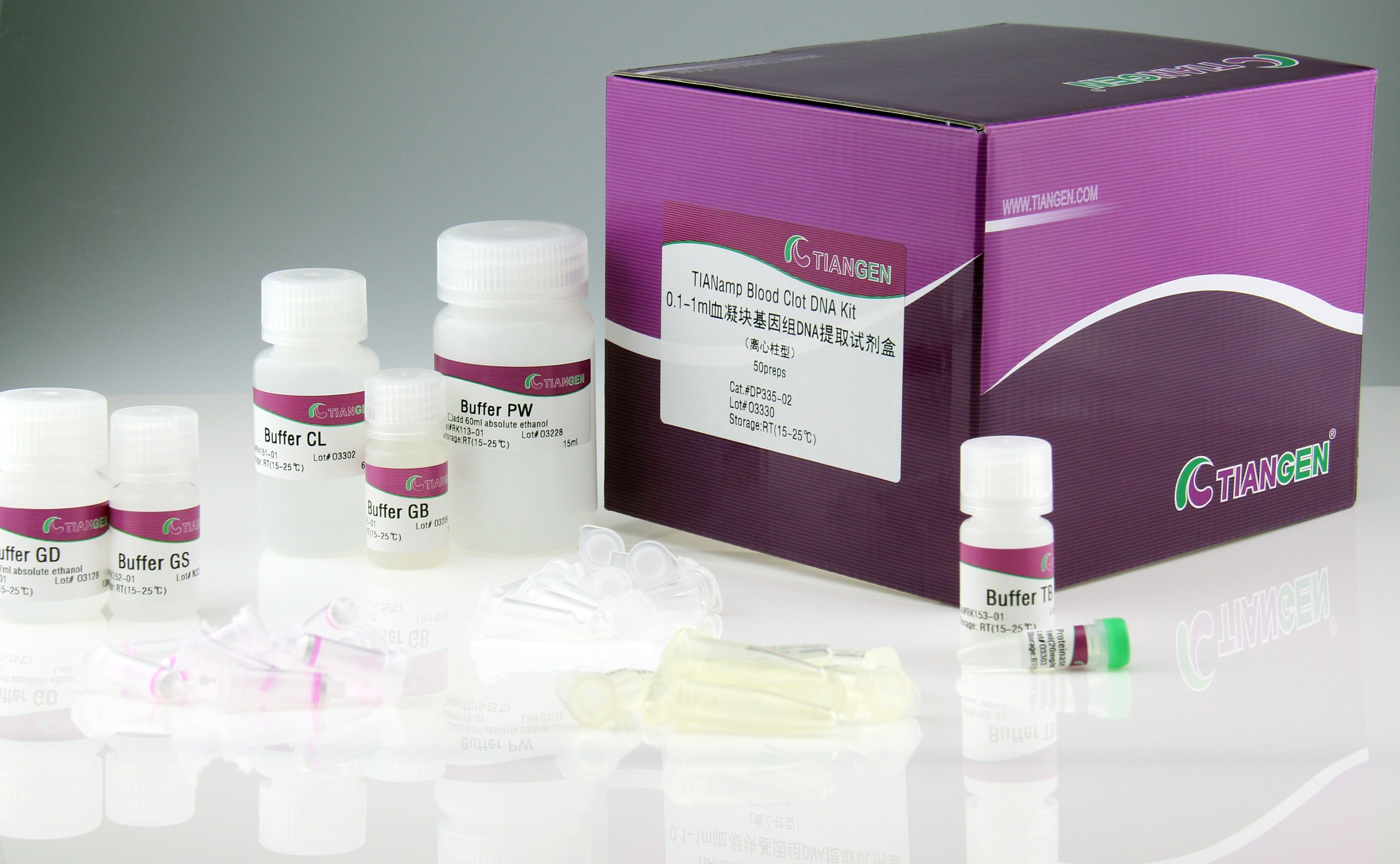 0.1-1ml血凝块基因组DNA提取试剂盒（DP335）