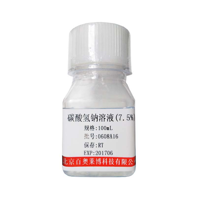 生物素标记STAT5凝胶迁移探针(0.2μM)怎么卖