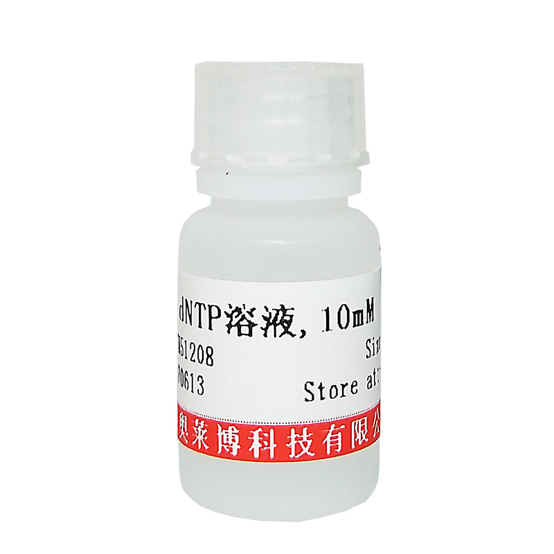 北京脱氧核糖核酸酶I，来源于牛胰腺优惠促销