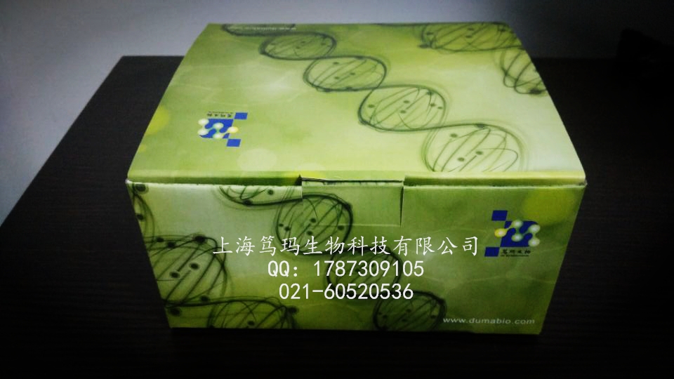 牛脂联素(ADP/Acrp30) ELISA 试剂盒现货促销