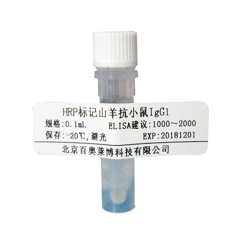 F020203型山羊抗小鼠IgG2a抗体厂商