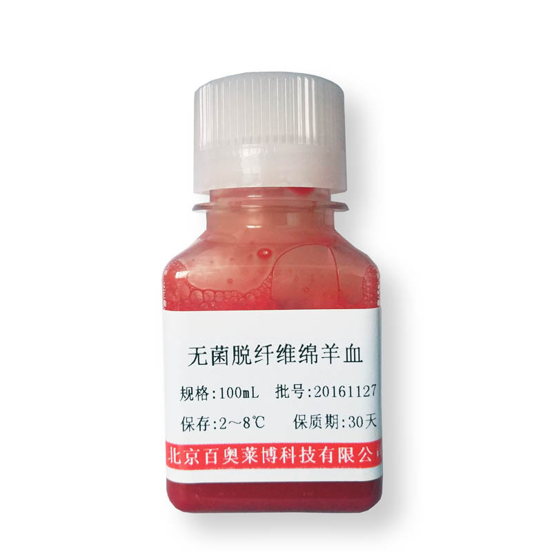 羊抗人免疫球蛋白A血清(羊抗人IgA血清)北京厂家