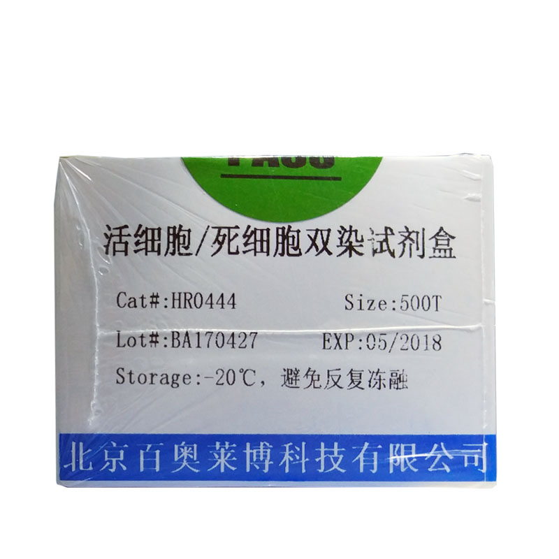 北京现货副溶血性弧菌耐热直接溶血素荧光PCR检测试剂盒(TDH)折扣价