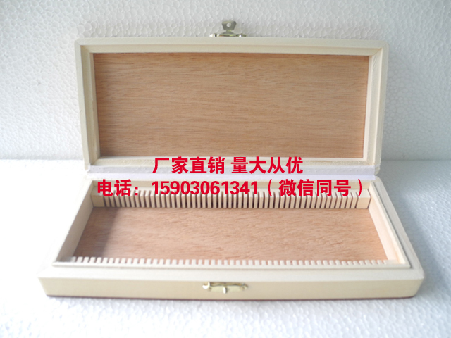 木质生物切片标本盒 可定制各种规格