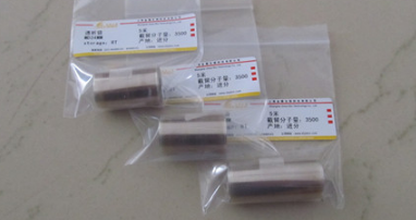 纤维素透析袋（500-1000），24mm,1.8ML／CM
