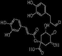 去芹菜糖桔梗皂苷D价格