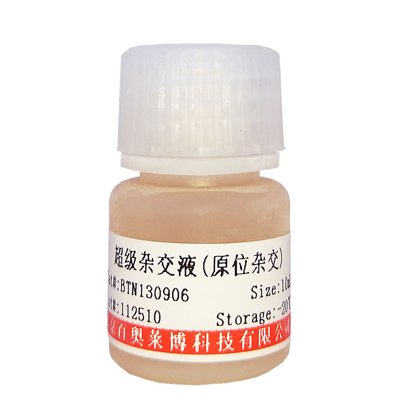 G418溶液(50mg/ml) 抗生素类