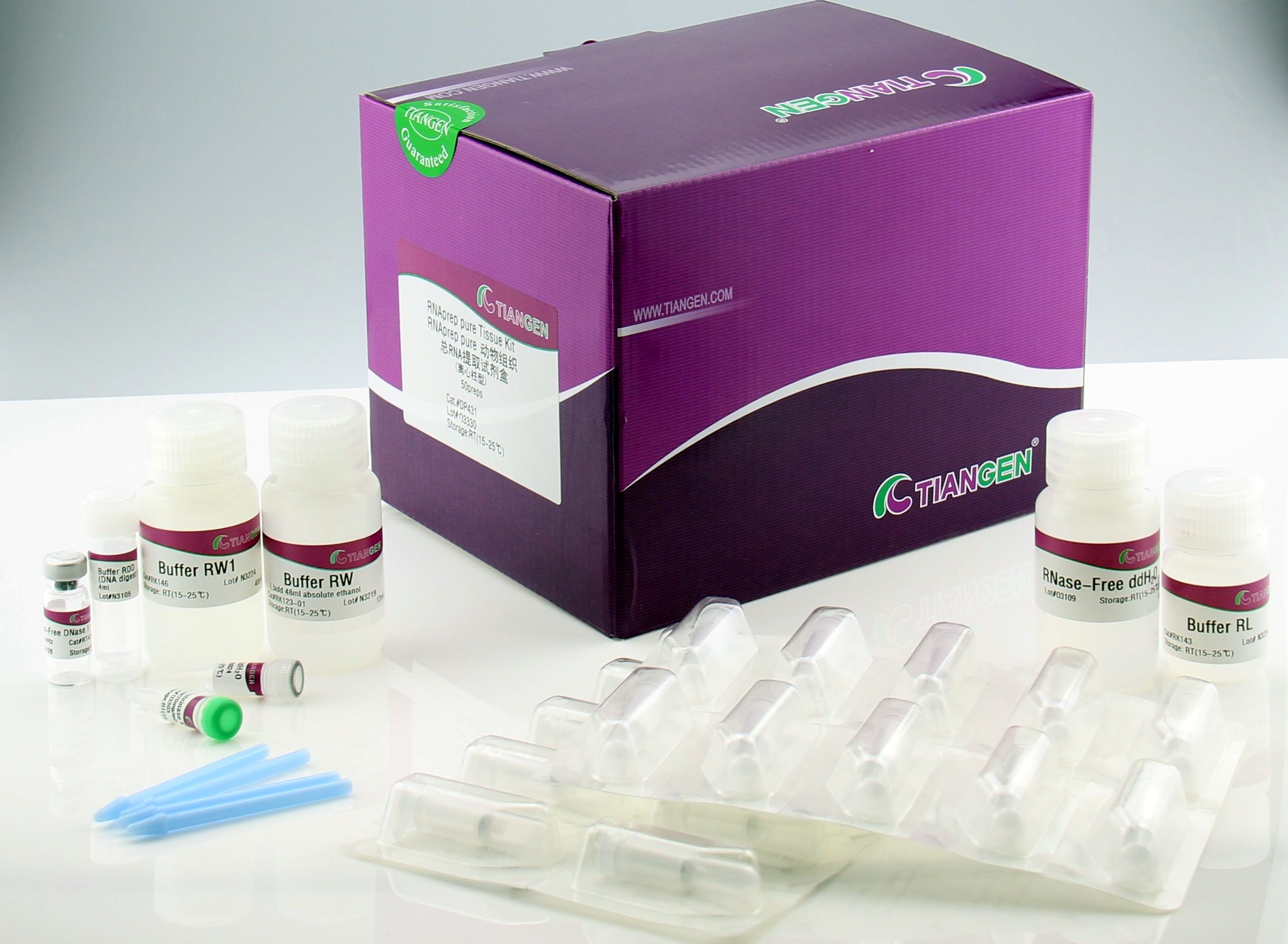 RNAprep pure动物组织总RNA提取试剂盒（DP431）