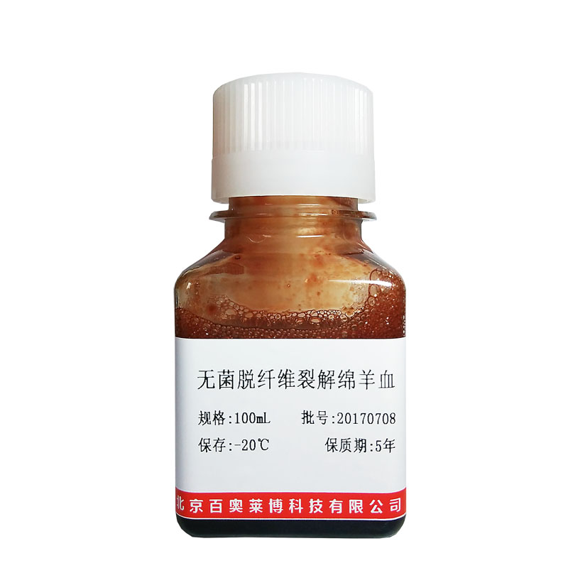 羊抗BSA(抗血清)现货促销