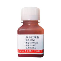 北京无菌抗凝裂解大牛血厂家