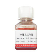 NS020型羊抗牛IgG血清厂家