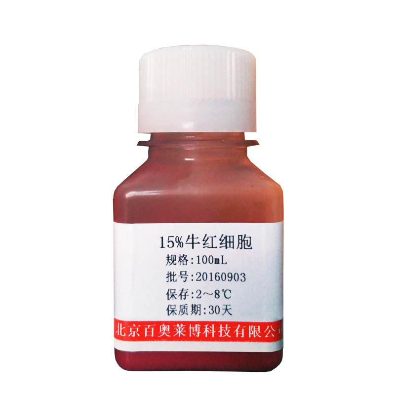 北京羊抗人IgM免疫血清厂家