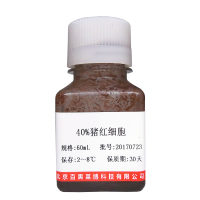 NQBB豚鼠血清(澳洲进口血清)厂家现货